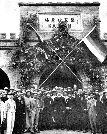 1912年9月，孫中山視察張家口時(shí)，在張家口火車站合影。張家口車務(wù)段供圖