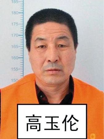 　逃跑時上穿淺藍色長袖警襯（無警銜和其他標志），下穿深色長褲，深色鞋。