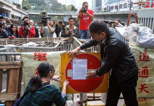 12月9日香港警方在“占中”現(xiàn)場張貼通告