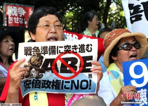 地時間2015年7月15日，日本東京，民眾在國會前集會示威，抗議安倍政府推出的新安保法案。部分示威者與警方發(fā)生沖突。