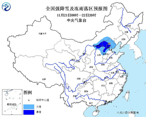 氣象臺發(fā)暴雪藍色預警：京津冀內蒙山西局部有暴雪