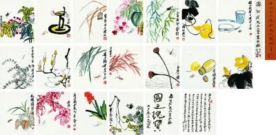 齊白石 《“葉隱聞聲”花卉工筆草蟲(chóng)冊(cè)》 成交價(jià)：115000000元