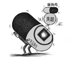 點(diǎn)擊進(jìn)入下一頁(yè)