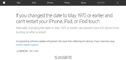 蘋果承認(rèn)“時(shí)間設(shè)置后手機(jī)變磚”漏洞：將更新系統(tǒng)