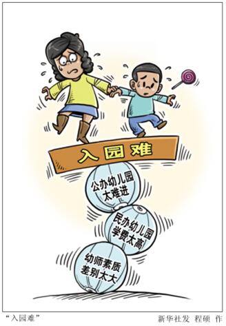 點(diǎn)擊進(jìn)入下一頁