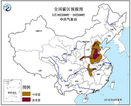 霾黃色預(yù)警：北京河北等地局地有重度霾