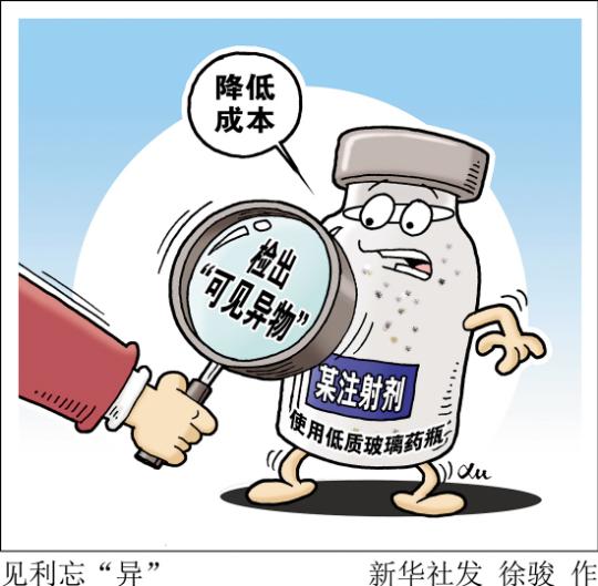 點擊進入下一頁