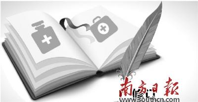 點(diǎn)擊進(jìn)入下一頁