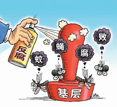 點(diǎn)擊進(jìn)入下一頁(yè)