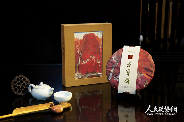 百年茗品·《萬(wàn)山紅遍》普洱茶