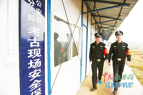 保障考古現(xiàn)場是公安民警的職責