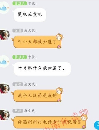 高三女生被下藥細(xì)節(jié)曝光