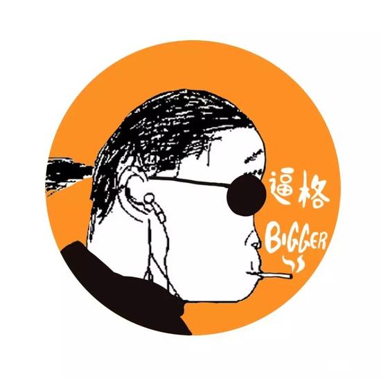 開啟逼格-bigger模式！?。? longdesc=