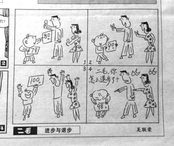 高考漫畫被指侵權(quán) 江蘇一小學老師稱夏明抄襲