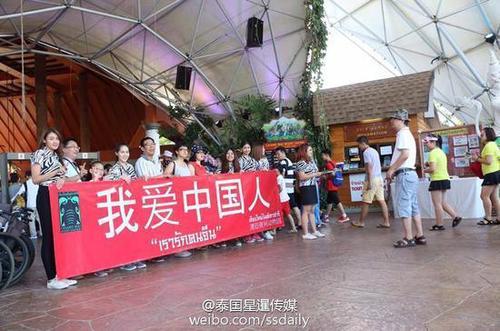 　　同時，中國游客也是夜間動物園的主要客源，所以園內(nèi)專門配有中文翻譯，中文指示牌等。而現(xiàn)在制作出“我愛中國人”的橫幅，主要是為了表達(dá)對中國游客的歡迎。