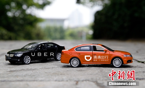 滴滴宣布收購Uber中國。