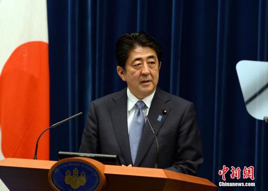 資料圖：日本首相安倍晉三。 <a target='_blank' href='http://www.chinanews.com/'>中新社</a>發(fā) 東友 攝