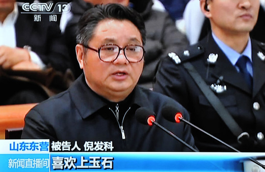 貪官退休后被查啥反應:有人埋怨組織沒早提醒