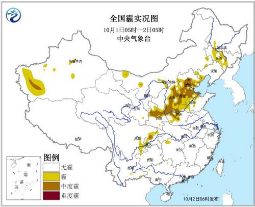 北京河北出現(xiàn)重污染天氣黃淮江淮等地局部有大霧