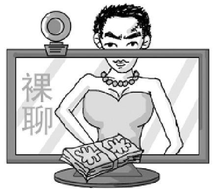 校領(lǐng)導(dǎo)與女子裸聊遭敲詐3