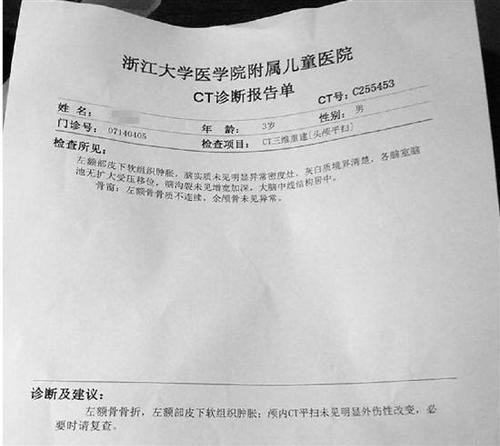 男童被班主任拽摔在地骨折 事后被教說(shuō)是自己摔倒