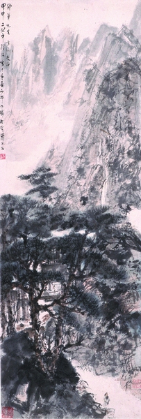 傅抱石《山水》