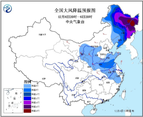 華北黃淮等地有霧霾較強(qiáng)冷空氣將影響中東部地區(qū)