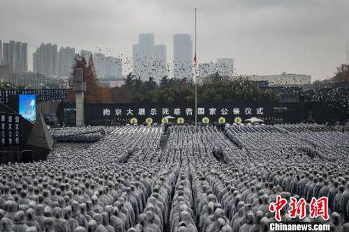 在侵華日軍南京大屠殺遇難同胞紀(jì)念館，南京大屠殺死難者清涼山叢葬地等17個(gè)叢葬地，12個(gè)社區(qū)以及愛(ài)國(guó)主義教育基地同時(shí)舉辦了悼念儀式。　泱波 攝