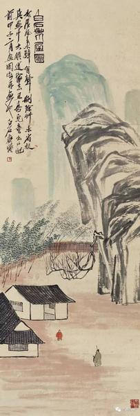 《白石老屋圖》 設(shè)色紙本 立軸 141.7×49.3cm