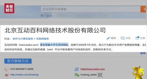 失信者寸步難行！315上說的那些企業(yè)那些事 