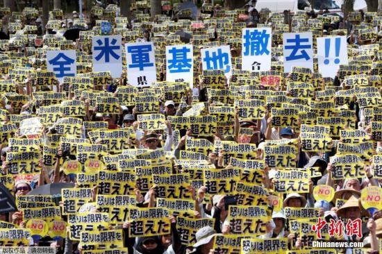 資料圖：日本沖繩舉行大規(guī)模集會，要求駐沖繩的美國海軍陸戰(zhàn)隊(duì)全部離開。