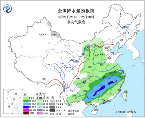 圖3 全國降水量預(yù)報圖(21日20時-22日20時) 