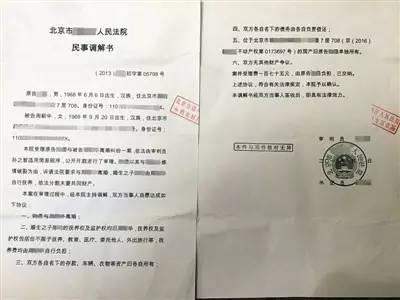 記者臥底貸款中介：假公章假離婚協(xié)議騙貸 員工曝月薪十萬