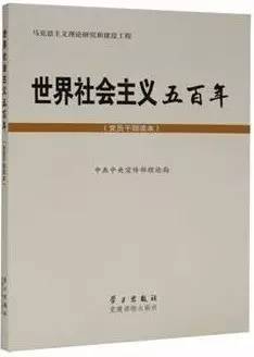 政知局注意到，書記省長的推薦書目中有許多當(dāng)時(shí)登上各大榜單的熱門暢銷圖書，比如《公司的力量》。2010年，時(shí)任山西省委書記的袁純清向各市、市直各部門主要負(fù)責(zé)人推薦了《公司的力量》，李鴻忠在2012年世界讀書日時(shí)也推薦了這本書。這本書來自于當(dāng)時(shí)中央電視臺(tái)的十集大型同名紀(jì)錄片，該書以小見大，以公司為載體來觀察市場經(jīng)濟(jì)發(fā)展規(guī)律，探索國家發(fā)展進(jìn)步的路徑。