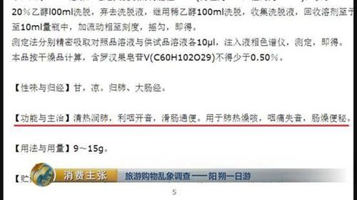 央視揭桂林陽(yáng)朔一日游黑幕:游客購(gòu)物錢(qián)50%成回扣