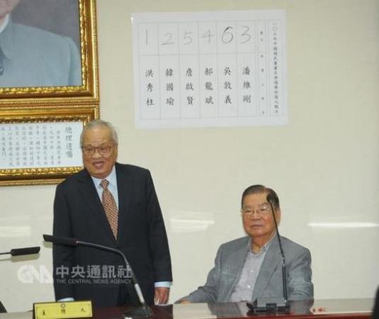 國民黨主席選舉監(jiān)察委員會(huì)4月21日在中央黨部舉行黨主席選舉號(hào)次抽簽，召集人許水德(左)主持，并宣告抽簽結(jié)果。 “中央社”圖