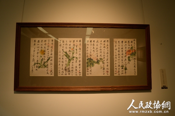 展覽現(xiàn)場 (2)