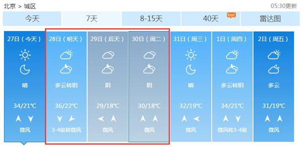 點(diǎn)擊進(jìn)入下一頁