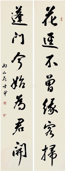 長(zhǎng)尾甲 對(duì)聯(lián)書(shū)法