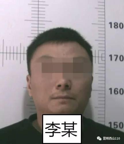 昆明女子遇見(jiàn)前男友 被索一百元遭強(qiáng)拖上車(chē)