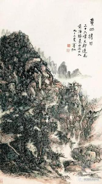 lot706 黃賓虹 黃山湯口 立軸 設(shè)色紙本 171×96 cm 成交價(jià)：RMB 345，000，000