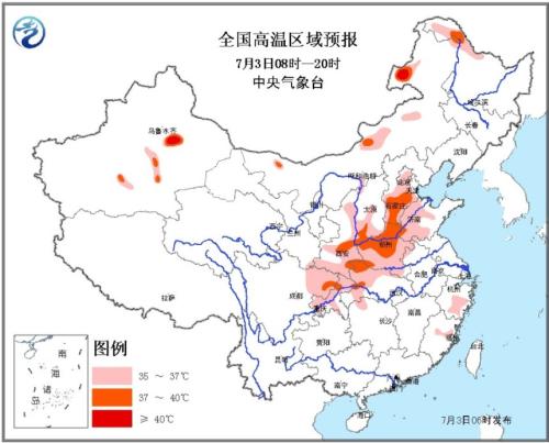 圖片來(lái)源：中央氣象臺(tái)網(wǎng)站