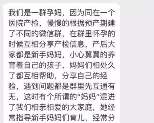 熟人代購(gòu)不慎將進(jìn)貨單發(fā)給朋友 貨源竟來(lái)自淘寶