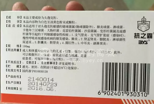 你辛辛苦苦從海外代購(gòu)來(lái)的神奇減肥藥 或產(chǎn)自昆明