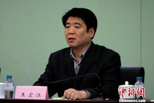 天津原統(tǒng)戰(zhàn)部長王宏江嚴重違紀留黨察看、行政撤職