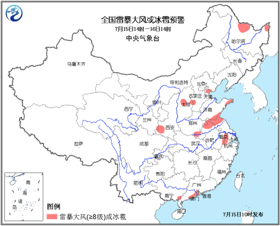 氣象臺(tái)預(yù)警:多地將有8到9級(jí)雷暴大風(fēng)或冰雹天氣