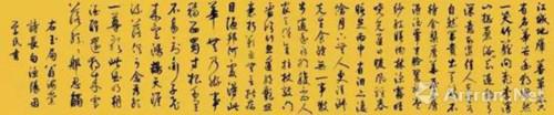 元 鮮于樞 書(shū)蘇軾海棠詩(shī) 584cm×34.5cm 故宮博物院藏