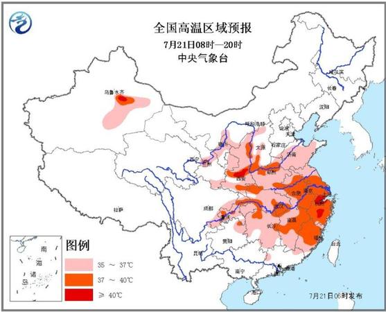 高溫橙色預(yù)警：江浙滬等局地最高氣溫可超過40℃