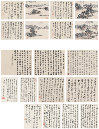 　　Lot814 黃賓虹（1865～1955） 為陶廣作 八十感言書畫冊 · 附金石書畫論 起拍價(jià)RMB-350萬 成交價(jià)RMB- 701.5萬元 