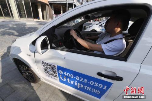 繼福州大學(xué)城片區(qū)有共享汽車之后，福州又一家本土共享汽車企業(yè)。劉可耕 攝